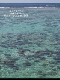 沖縄の絶景スポット　ザネー浜