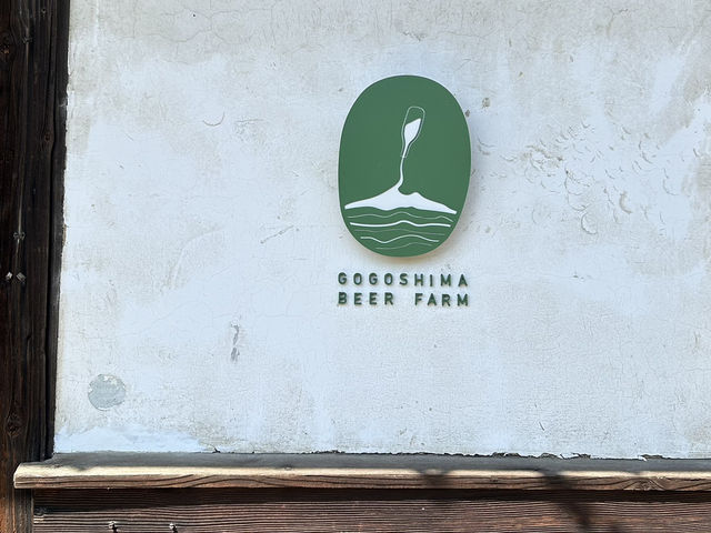 日帰り旅、松山市興居島