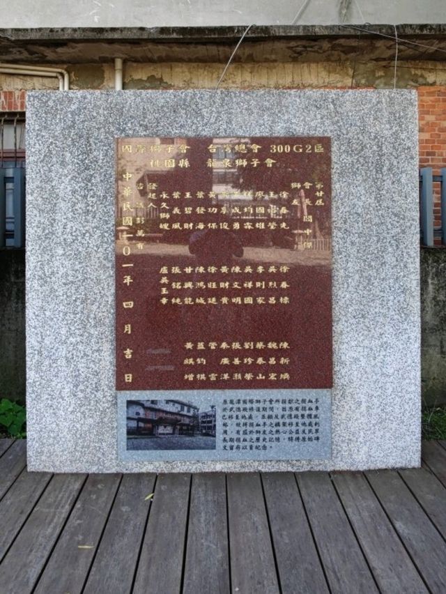 #龍潭武德殿-桃園市龍潭區