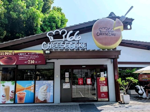 #66 cheesecake 溪湖北海道起司蛋糕專門店-彰化縣溪湖鎮