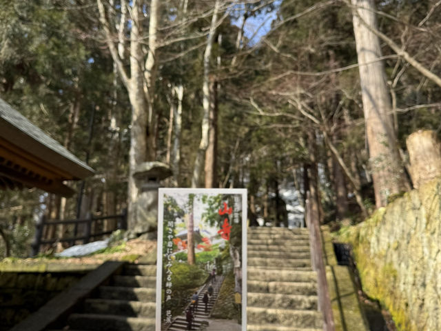 一年四季都有不同風光～值得一訪再訪的好地方-山寺