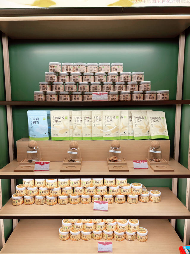 Naixue Tea