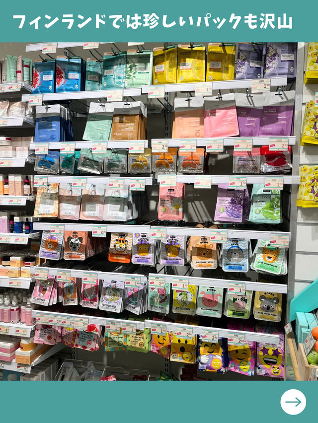【フィンランド女子旅】まるで北欧版ドンキ！？雑貨から日用品まで何でも揃う愉快な雑貨屋さん！
