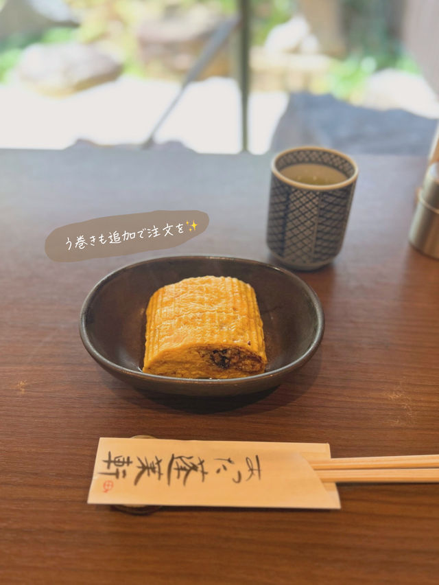 【愛知/熱田】並ぶ価値あり！名古屋ひつまぶしの名店😍✨