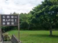 #石雨傘遊憩區-臺東縣成功鎮