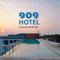 โรงแรมสวยเมืองร้อยเอ็ด