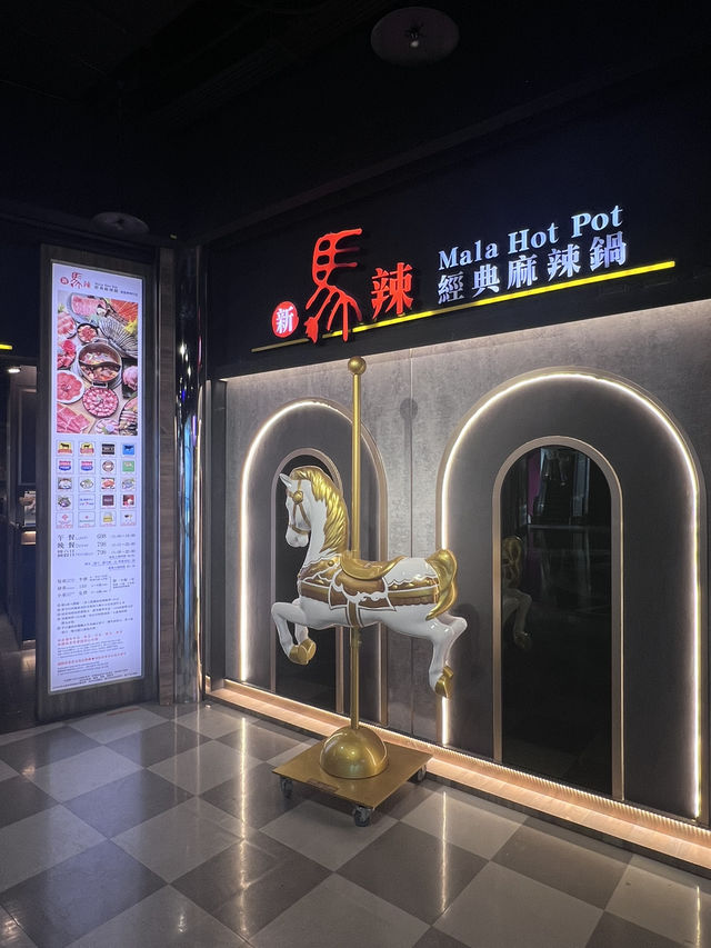 麻辣火鍋吃到飽