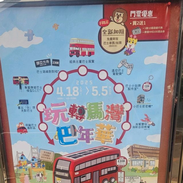 處處都是青馬大橋的美景