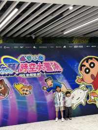蠟筆小新玩轉時空大冒險互動體驗展 