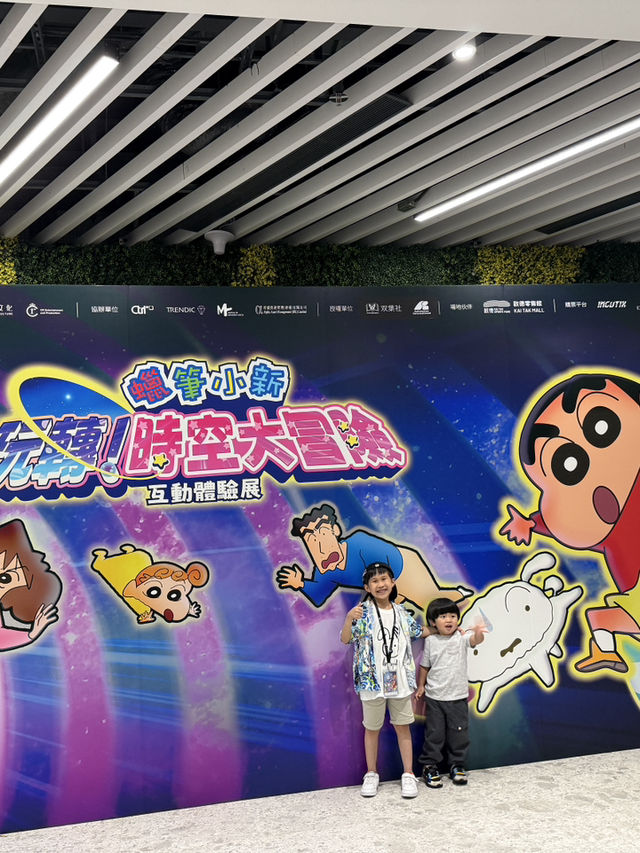 蠟筆小新玩轉時空大冒險互動體驗展 
