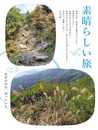 澳門去香港登山最方便嘅行山攻略❤️