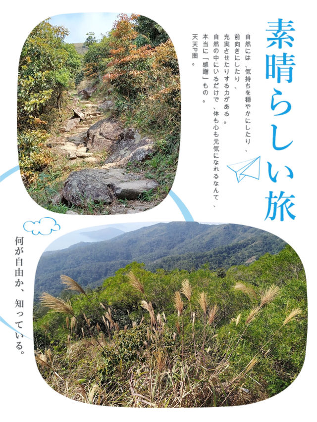 澳門去香港登山最方便嘅行山攻略❤️