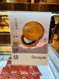 Freshly Baked Joy at 65°C Ondo!