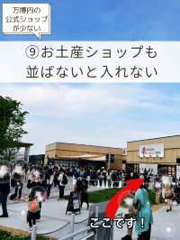 【大阪・関西万博】混雑予想の日に‼️気をつけるポイントをご紹介‼️後編