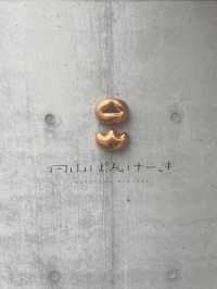 【札幌・円山Pancake】一口天堂一口罪惡！天使與惡魔厚鬆餅甜點雙重享受 🍽️