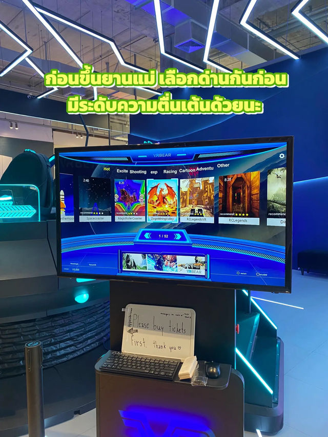 ขึ้นยานแม่ 🛸 VR UFO เจ้าแรกในไทยบุกโลกแล้ว! 👽