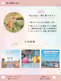 淡路島おすすめスポット8選🏝️🌤️🏝️🌤️