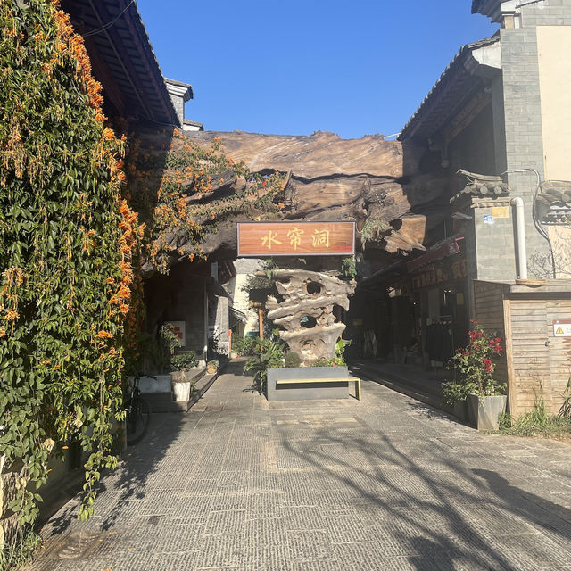 Guandu Ancient Town #kunming 🇨🇳