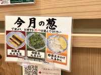 大阪梅田 らぁ麺 鴨と葱 梅田店 Ramen Kamo to Negi Osaka Umeda Branch