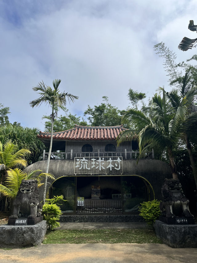 《日本沖繩行程》走進時光隧道！沉浸琉球村的傳統風情體驗