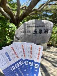 《日本沖繩必去》玉泉洞&Gangala 之谷！讓人震撼的大自然！