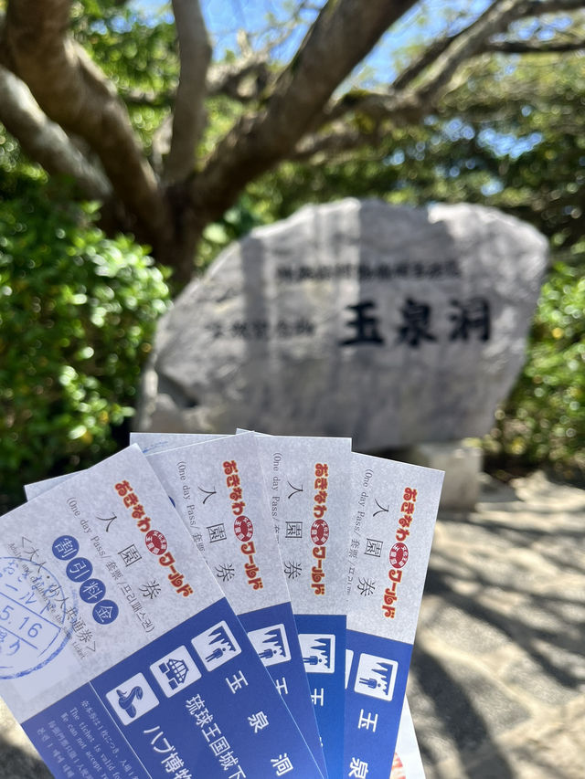 《日本沖繩必去》玉泉洞&Gangala 之谷！讓人震撼的大自然！