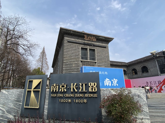 南京 1912街區 民國建築風格 🏡