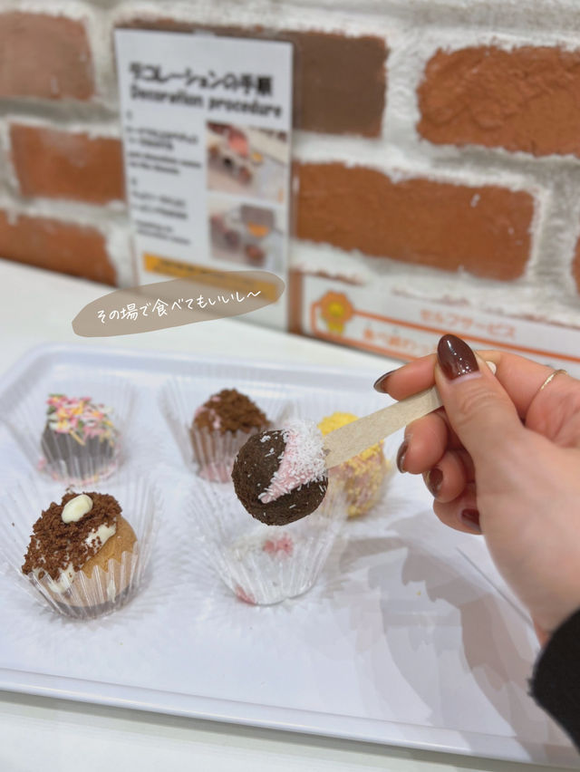 【大阪/吹田】雨の日も子連れでも楽しめる、見学&体験スポット🍩✨