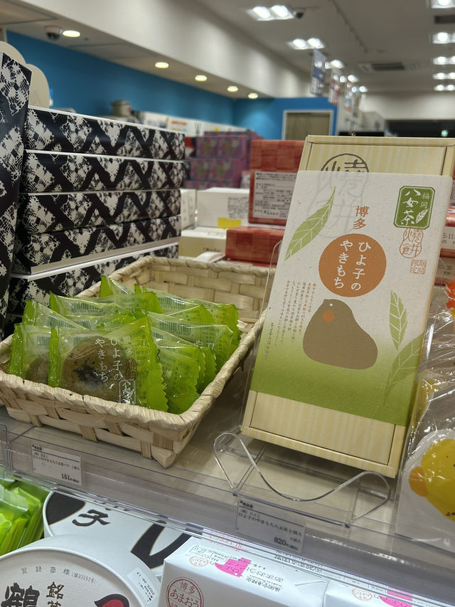 【福岡空港】九州銘品蔵　福岡空港国内線11番ゲート店