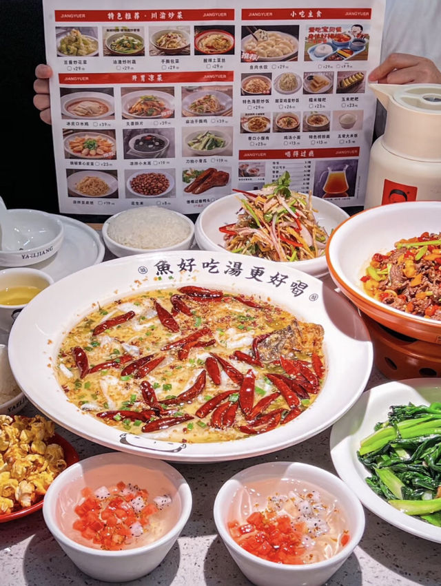 深圳酸菜魚, 江漁兒