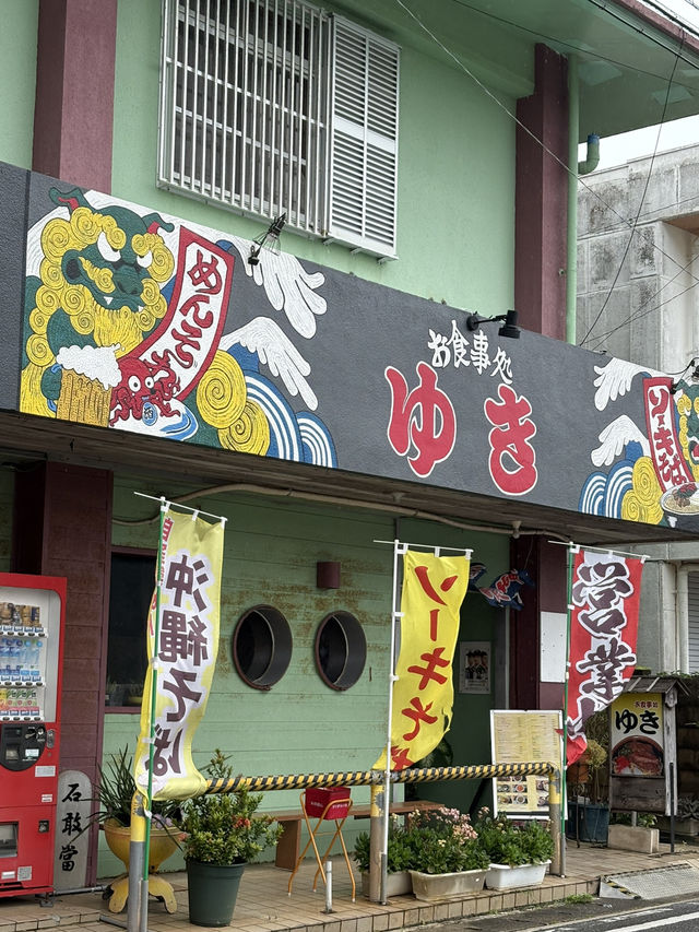 久米島ランチはここで