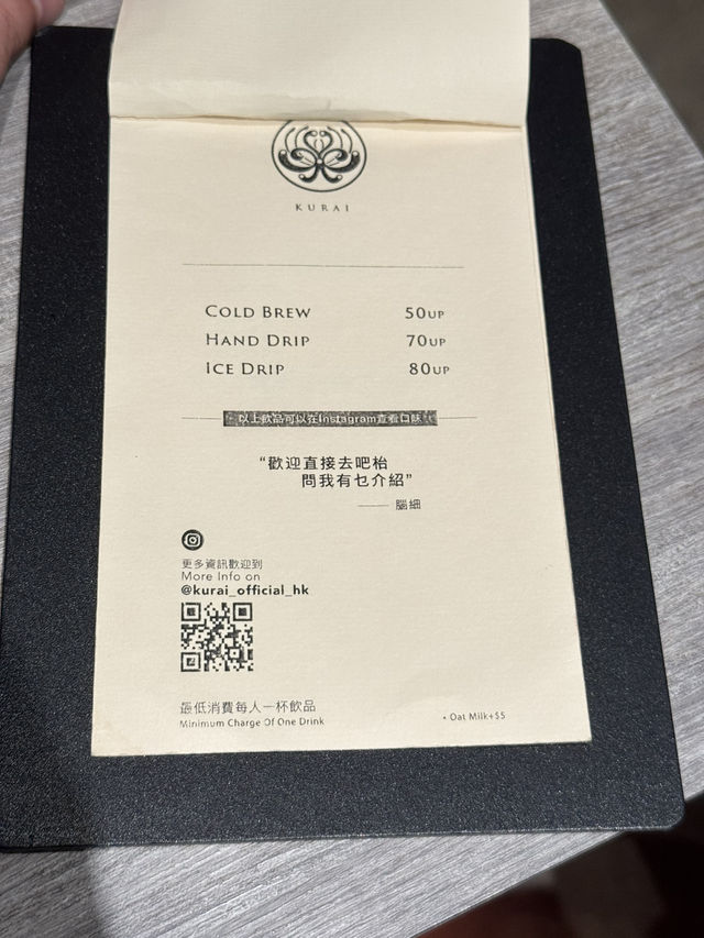 【香港】 夜啡文化嘅尖端2：屯門都有本地潮爆咖啡店！