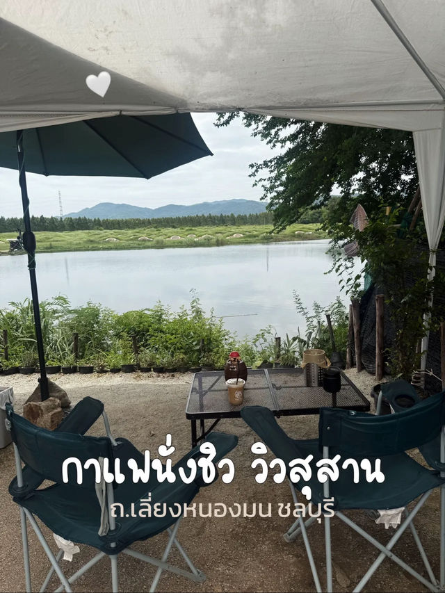 ร้านกาแฟนั่งชิว วิวสุสาน ย่านเลี่ยงหนองมน ชลบุรี