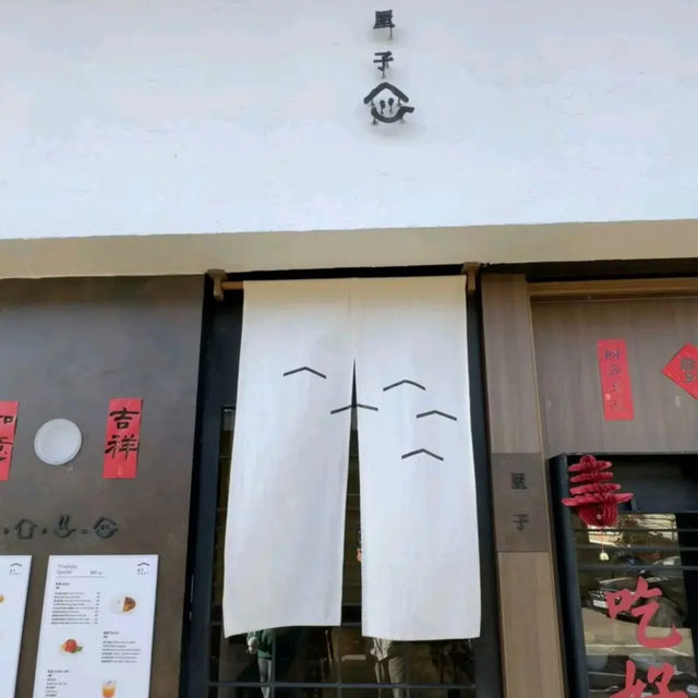 大圍人氣文青日式咖啡店☕️