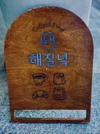 📍배곧 한울공원 해질녘카페