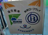 別府半日遊，賀見岳纜車，可飽覽整個別府灣