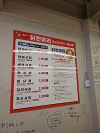 【韓国🇰🇷東大門】絶品１人タッカンマリ🐔