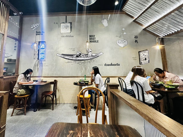 🛶 ก๋วยเตี๋ยวเรือง “ทองสมิทธ์” 