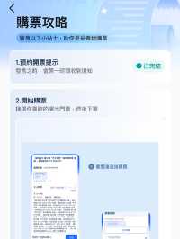 【12/6 11am Trip.com優先發售】BLACKPINK香港演唱會搶飛攻略