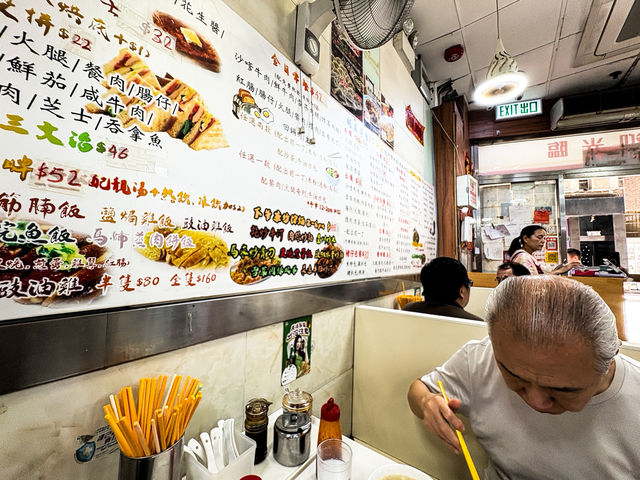 🇭🇰香港上環咪咪茶餐廳