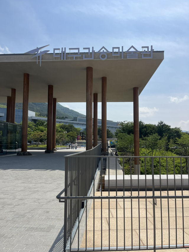 대구여행에서 꼭 가봐야 할 미술관
