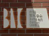 An Inspiring & Free Cultural Stop – Bund Art Center 185 Space, Shanghai