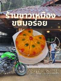 ร้านชาวเหมือง ขนมอร่อย 