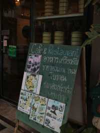 เชย 🍝🥤🍞🚪🧮🌳