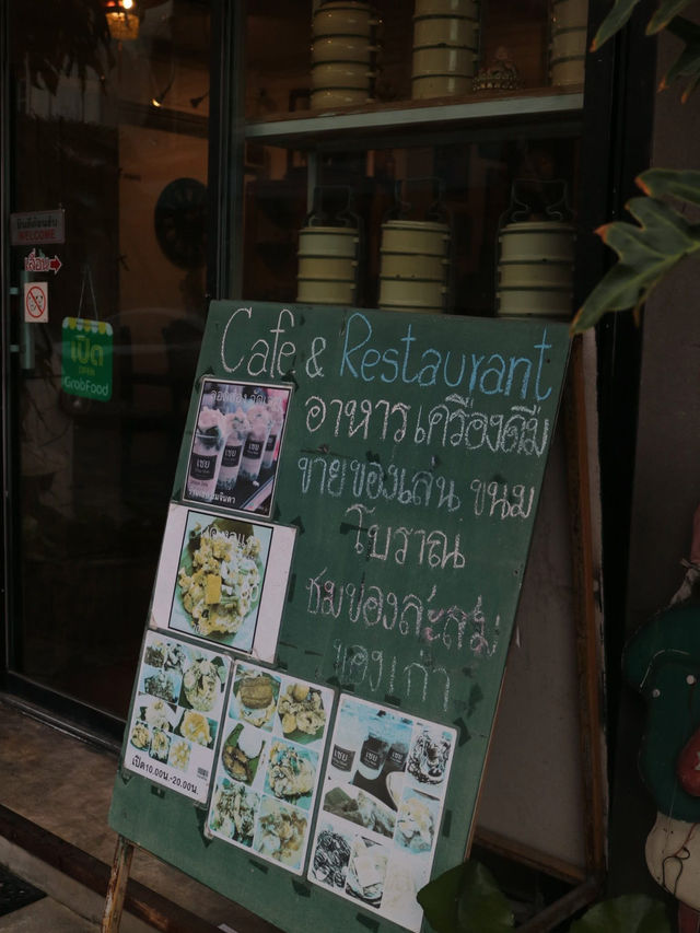 เชย 🍝🥤🍞🚪🧮🌳