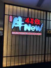 New Sukiyaki Buffet ขวัญใจคนไทยมาเซี่ยงไฮ้ห้ามพลาด