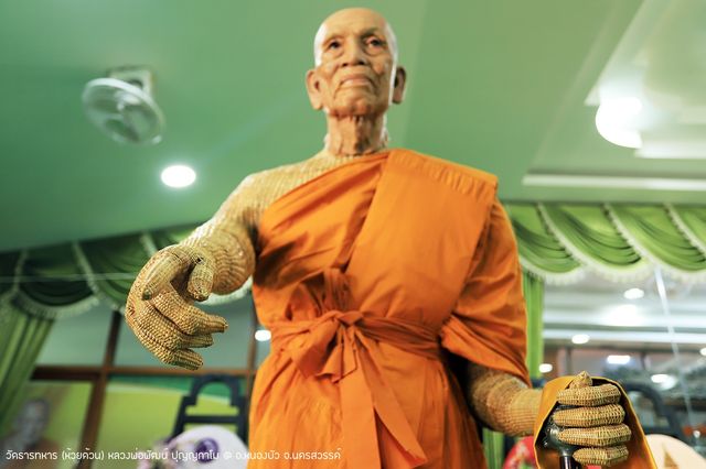 กราบหลวงพ่อพัฒน์ วัดห้วยด้วน