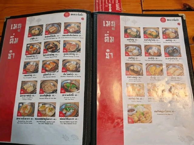 หลงเราติ่มซำ สาขาปากเกร็ด