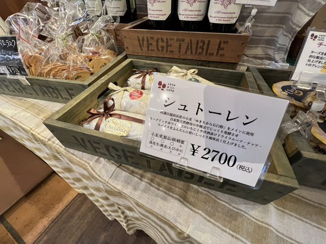 🍇 A Tranquil Escape at Cave D’Occi Winery – Niigata