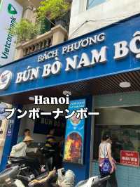 私的ハノイNo.1グルメ